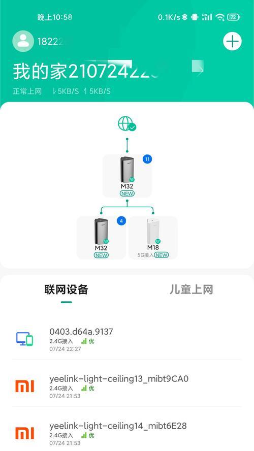 小米网关怎么接入锐捷Wi-Fi网？操作步骤是什么？