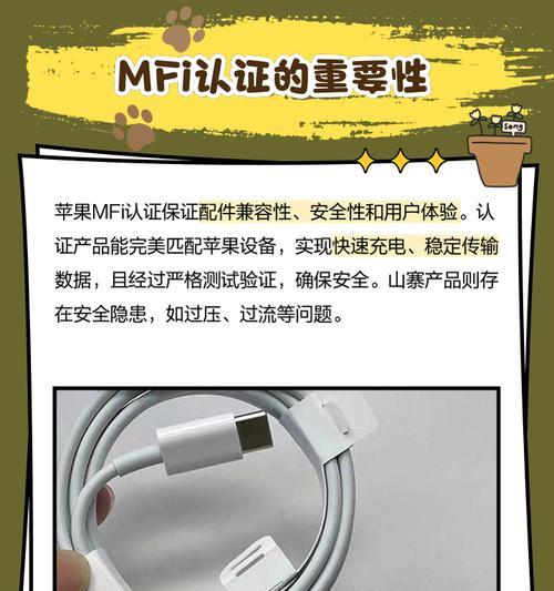 充电器充电速度慢的原因是什么？如何提高充电效率？