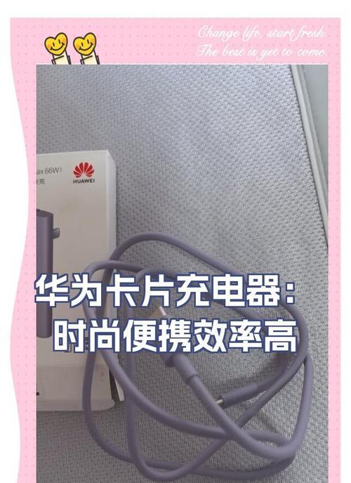 充电器充电速度慢的原因是什么？如何提高充电效率？