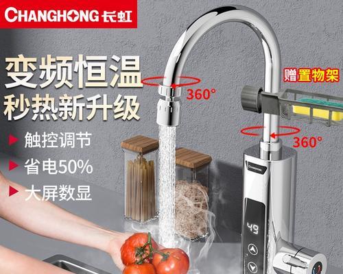 长虹热水器开启加热的正确步骤是什么？