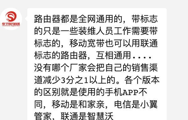 移动路由器千兆自营设置步骤是什么？常见问题有哪些？