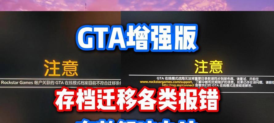 服务器转存档文件的方法是什么？常见问题有哪些？