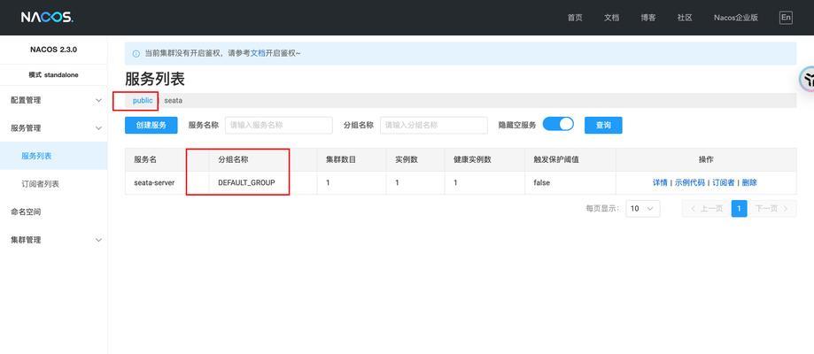 服务器独立部署设置步骤是什么？遇到问题如何解决？