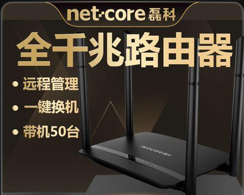 带光线插口的路由器名称是什么？