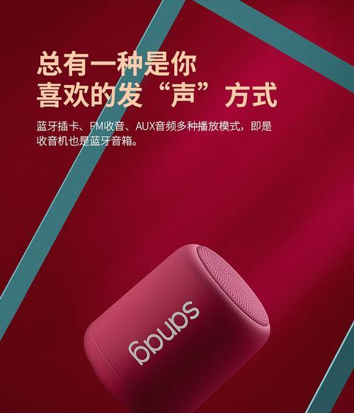 fm蓝牙音箱的定时功能如何关闭？有什么方法？