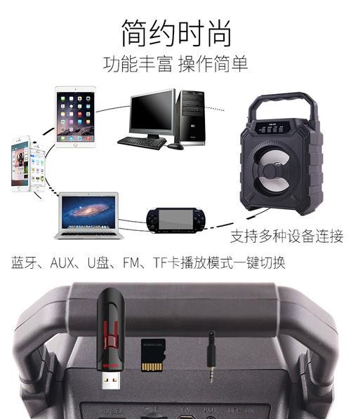 fm蓝牙音箱的定时功能如何关闭？有什么方法？