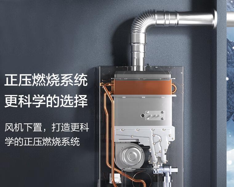 顶面热水器安装美观的秘诀是什么？如何选择合适的款式？