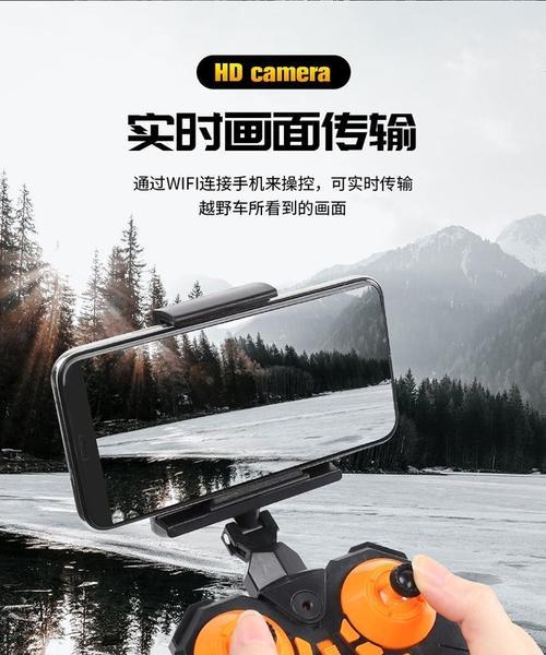 遥控车摄像头手机操作指南是什么？