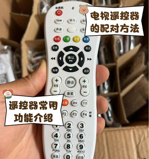 遥控车摄像头手机操作指南是什么？