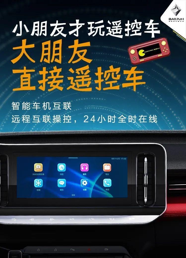 遥控车摄像头手机操作指南是什么？