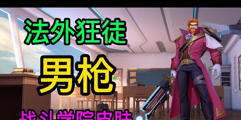 手游男枪服务器如何选择？选择时应注意哪些因素？