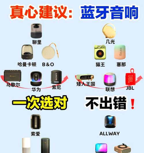 蓝牙音箱如何连接全部设备？操作步骤是什么？