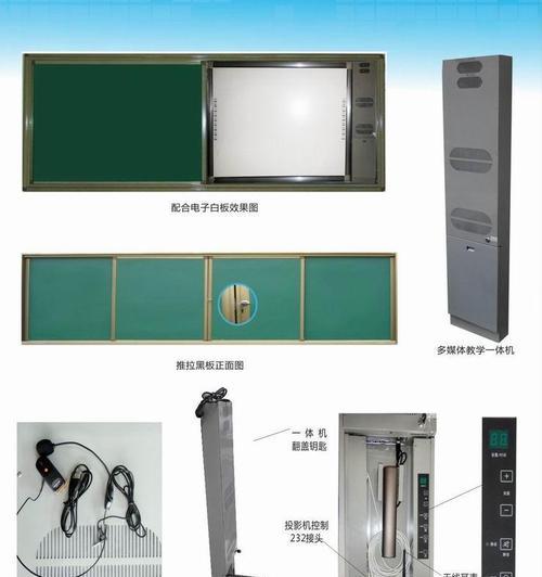 房间内多设备展示设置方法？设置过程中常见问题有哪些？