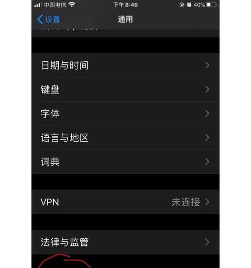苹果7p无解调器怎么用？连接和设置步骤是什么？