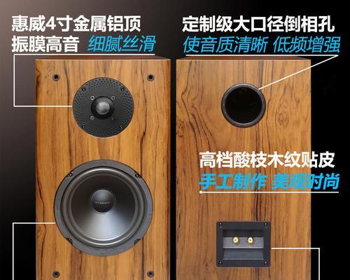 音箱迷宫分频器的调整方法是什么？