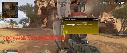 战术小队2服务器连接失败的原因是什么？如何解决无法进入服务器的问题？