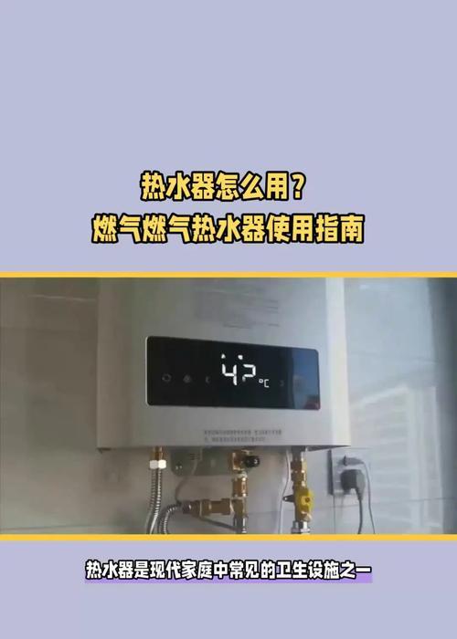 土坯房安装热水器需要注意什么？步骤复杂吗？