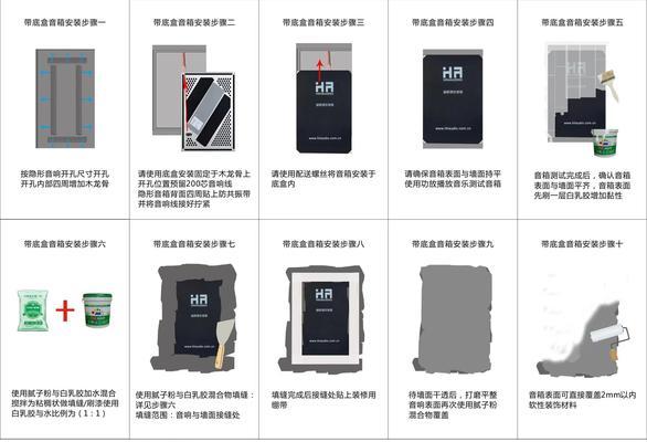音箱连线隐藏设置的具体步骤是什么？