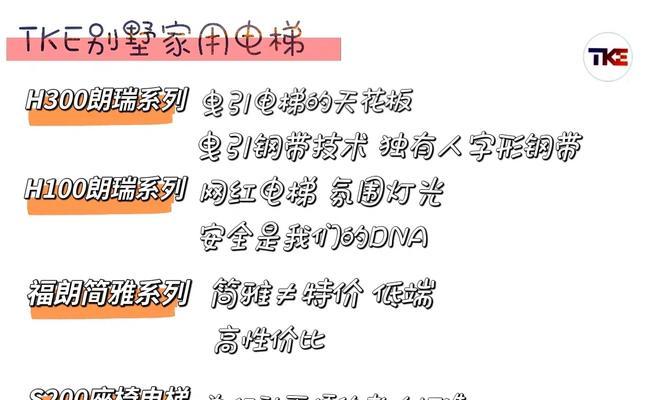 蒂升电梯使用哪种服务器？服务器的作用是什么？