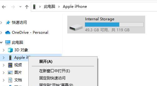 平板怎么批量发送照片到电脑？操作方法是什么？