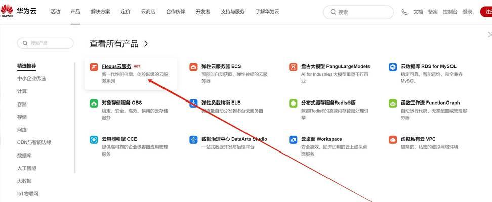 服务器搭建app的详细步骤是什么？