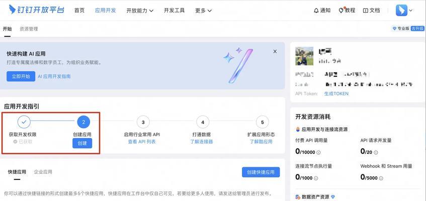 服务器搭建app的详细步骤是什么？