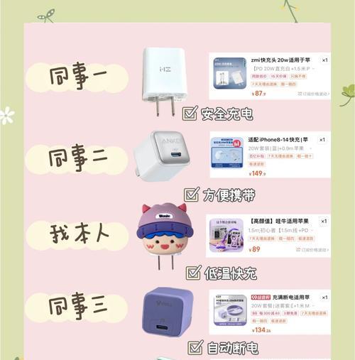 酷为充电器的性能如何？用户评价怎么样？