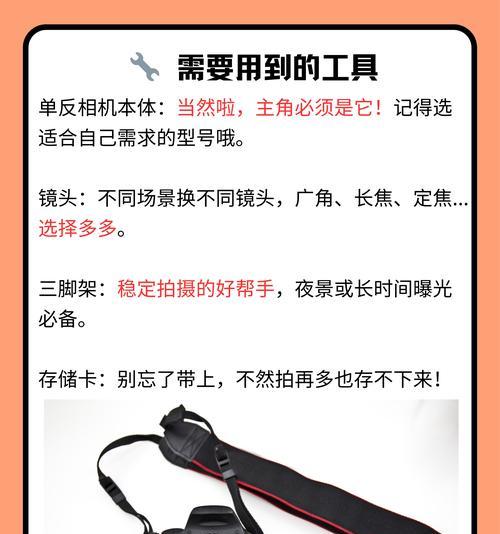 高曝光视频单反相机拍摄技巧是什么？