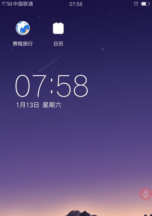 oppo手机默认屏保图片提取方法是什么？