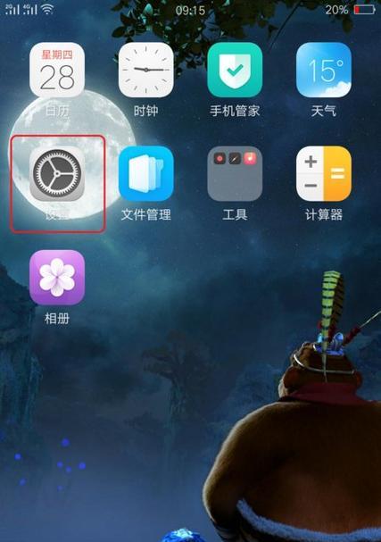 oppo手机默认屏保图片提取方法是什么？