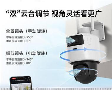 海康监控头安装步骤是什么？安装中常见问题有哪些？