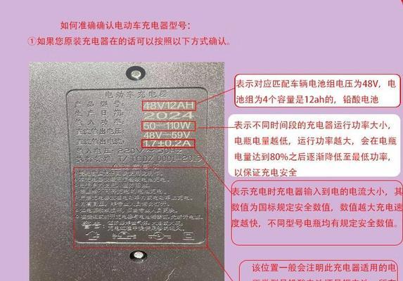 荣耀八应该使用哪种充电器？如何确保充电安全？