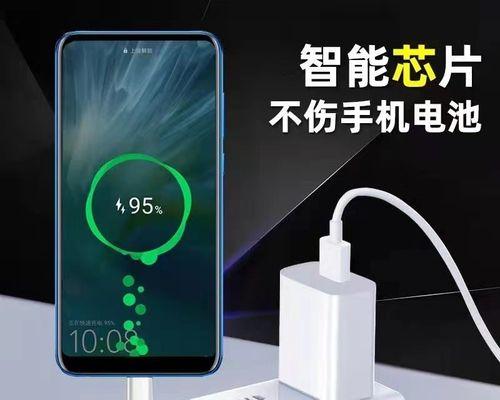 荣耀八应该使用哪种充电器？如何确保充电安全？