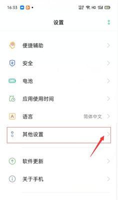 oppo手机连接手写笔的方法是什么？如何确保连接稳定？