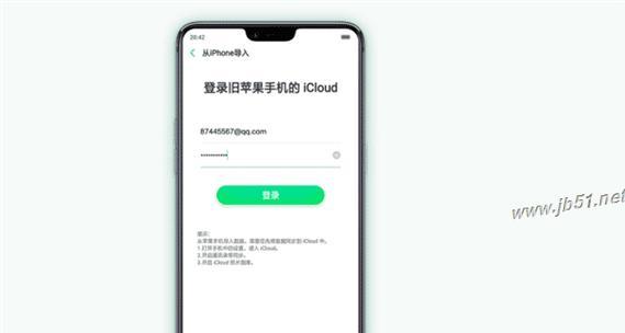 oppo手机连接手写笔的方法是什么？如何确保连接稳定？