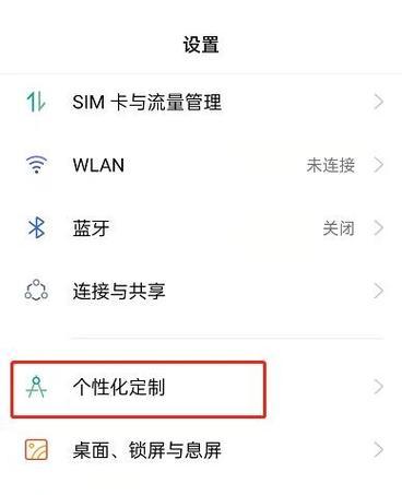 oppo手机连接手写笔的方法是什么？如何确保连接稳定？