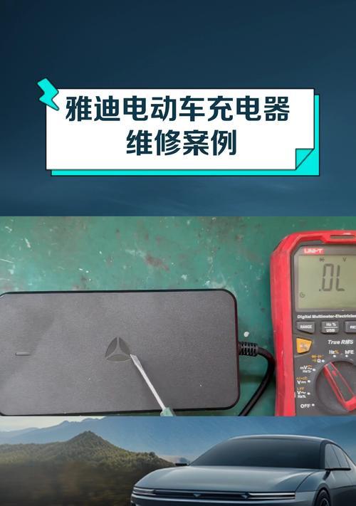 电动充电器使用视频教程？视频中常见问题解答？