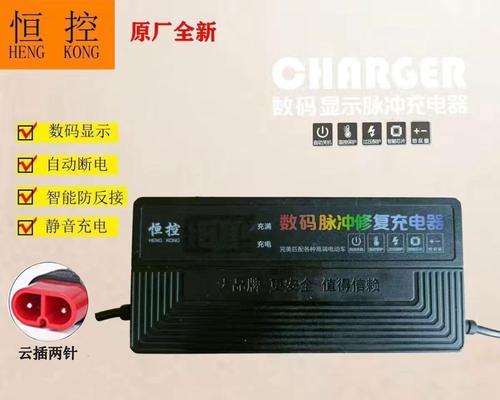 电动充电器使用视频教程？视频中常见问题解答？
