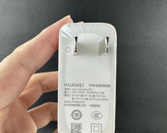 新版小头充电器双小孔充电方式？