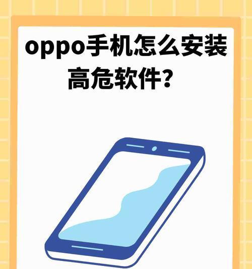 oppo手机卡怎么打开？操作方法是什么？