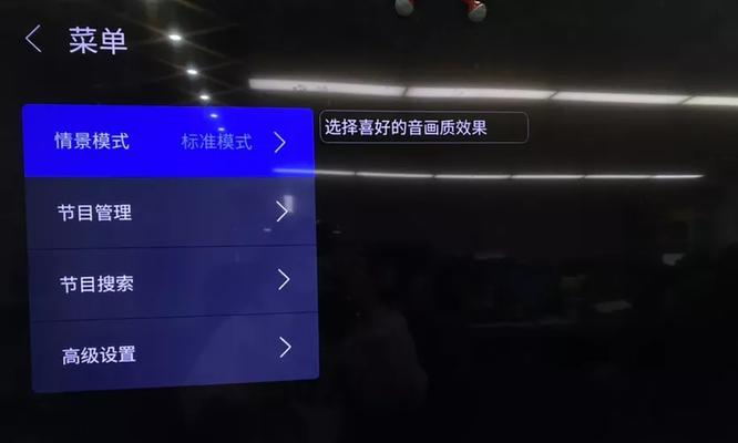 长虹电视刷机优盘怎么用？刷机操作流程是什么？