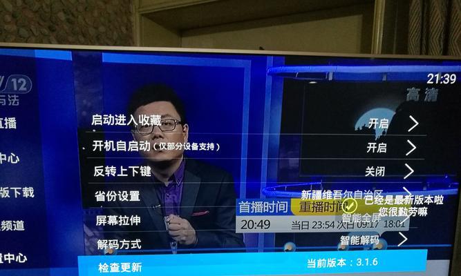 长虹电视刷机优盘怎么用？刷机操作流程是什么？
