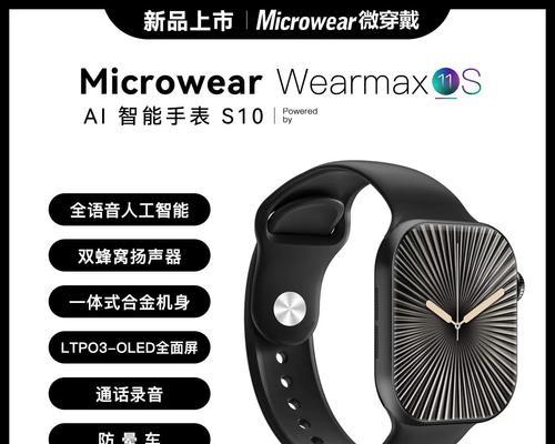 蓝牙智能手表离线后如何恢复？