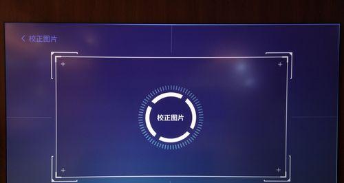 长虹激光电视如何开启下载权限？操作指南是什么？