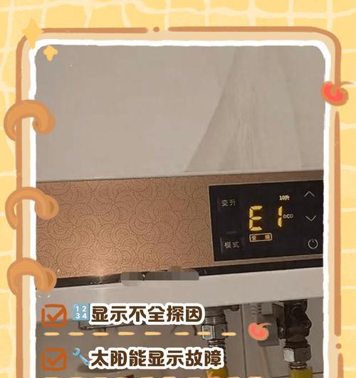 热水器出现白色漂浮物是什么原因？