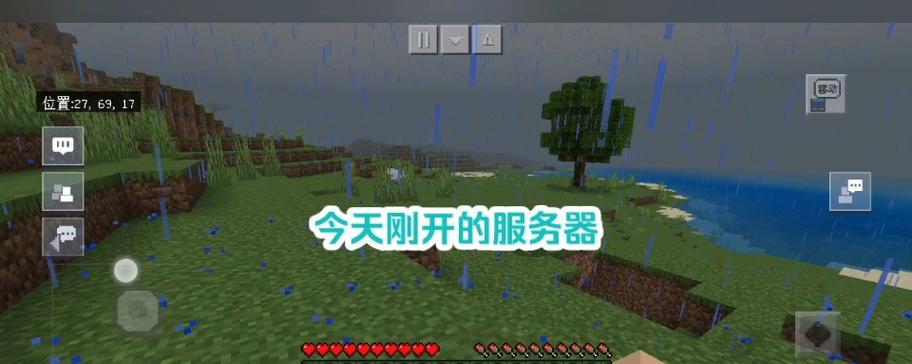 网易服务器开启时间是什么时候？