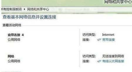 如何检测和连接以太网网络？