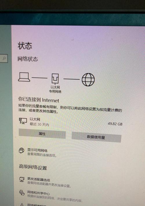 如何检测和连接以太网网络？