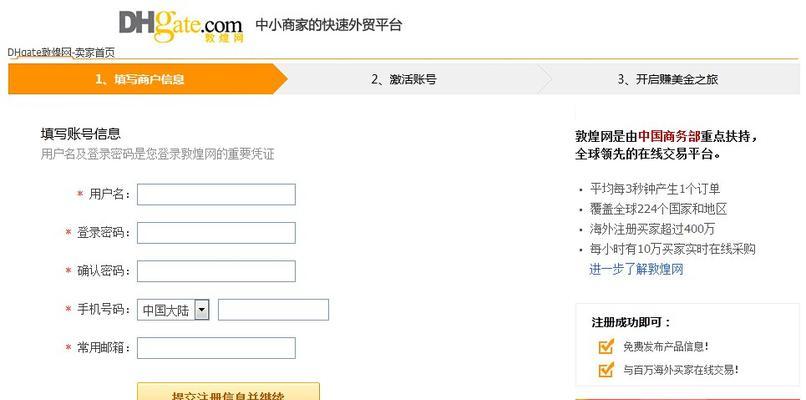 成立机顶盒公司需要哪些条件？注册流程是怎样的？