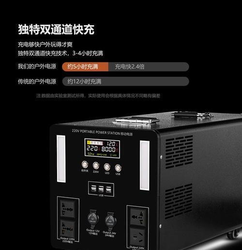 如何自制户外直播移动电源？